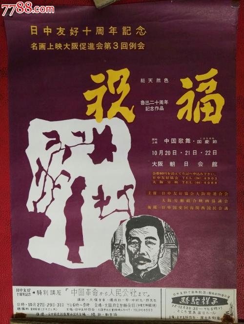贷款承诺函需要什么资料